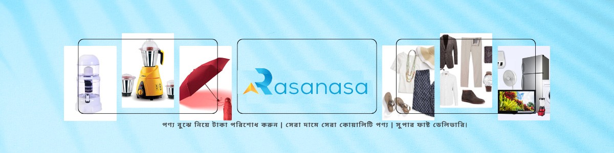 Rasanasa.com থেকে কেন শপিং করবেন? আপনার নতুন প্রিয় অনলাইন শপিং ডেস্টিনেশন